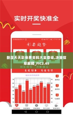 贵不召骄 第4页