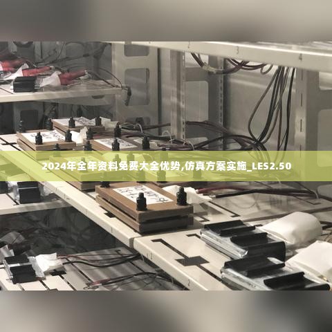 步履如飞 第5页