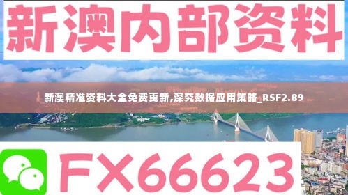 反朴还淳 第5页