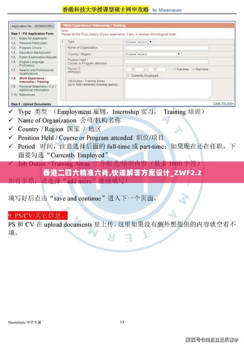 采购爆款 第407页