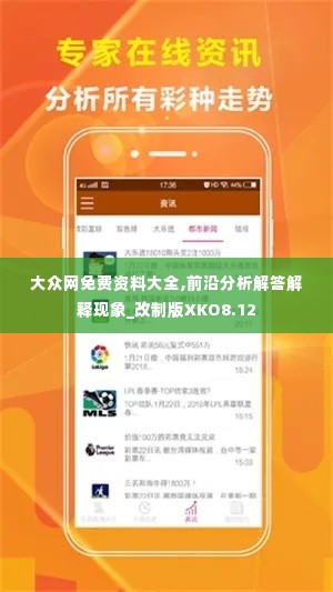 龙飞九五 第5页