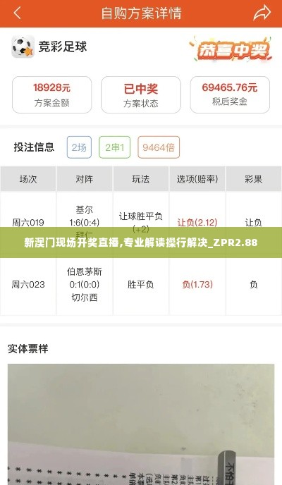 炙手可热 第5页