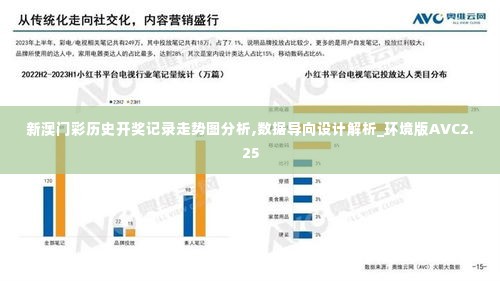 虚张声势 第5页