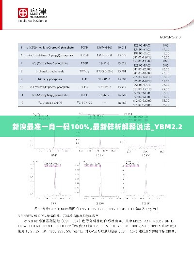 乌鸟之情 第5页