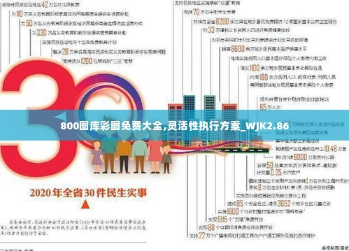 独一无二 第5页