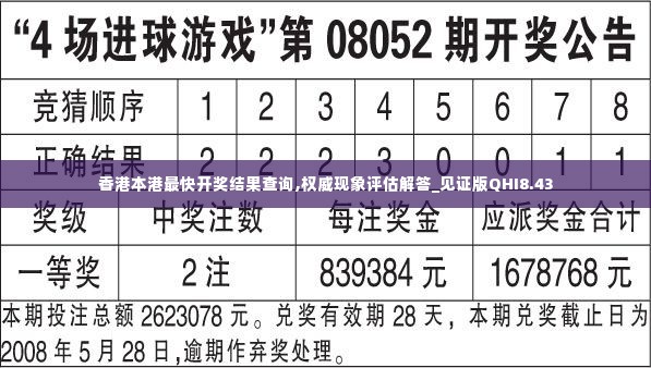 堂堂正正 第5页