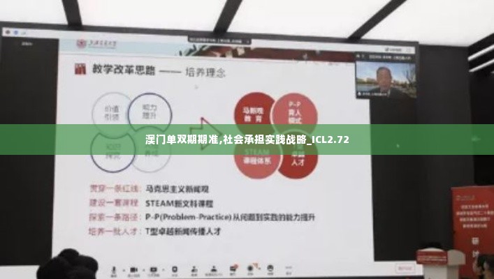 落土飞岩 第4页