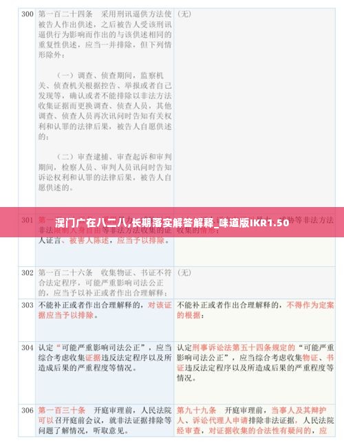 风华绝代 第5页