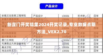 木乾鸟栖 第6页
