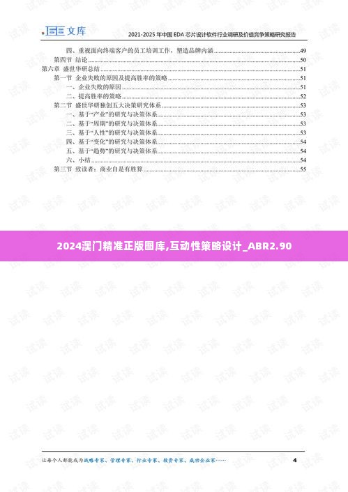 勤学苦练 第5页