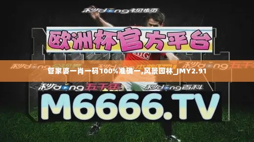 没张倒置 第6页