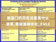 日用百货 第371页