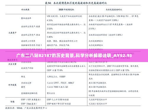克勤克俭 第5页