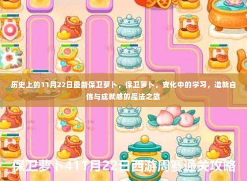 一心一意 第5页