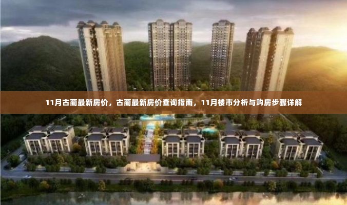 惊弓之鸟 第5页