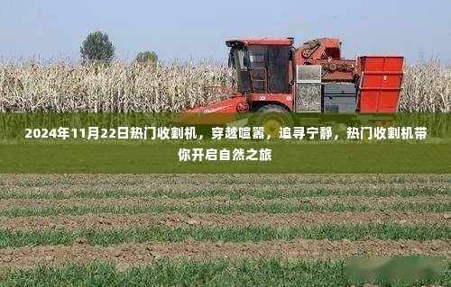 云烟 第5页