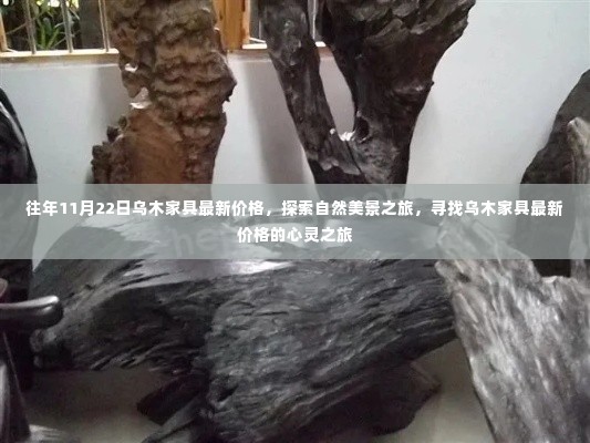 心旷神怡 第5页