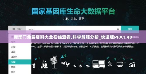 为民请命 第5页