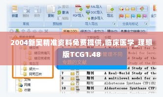 沉鱼落雁 第5页