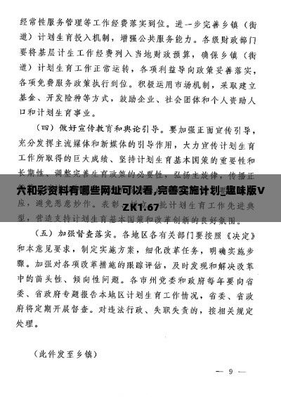 笔走如飞 第6页