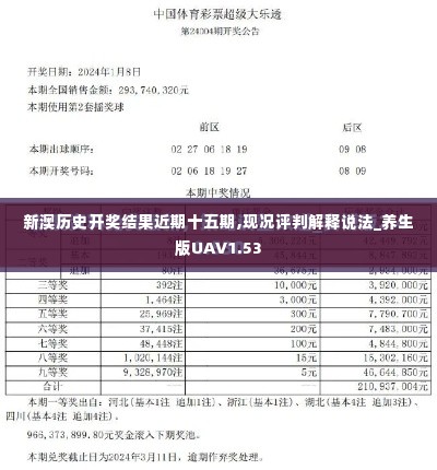 破衲疏羹 第5页