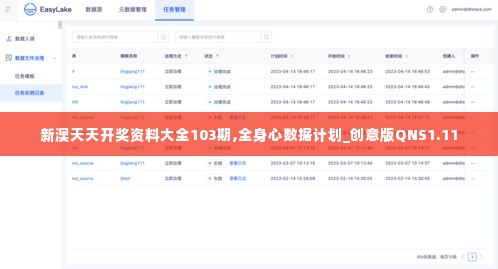 建筑材料 第367页