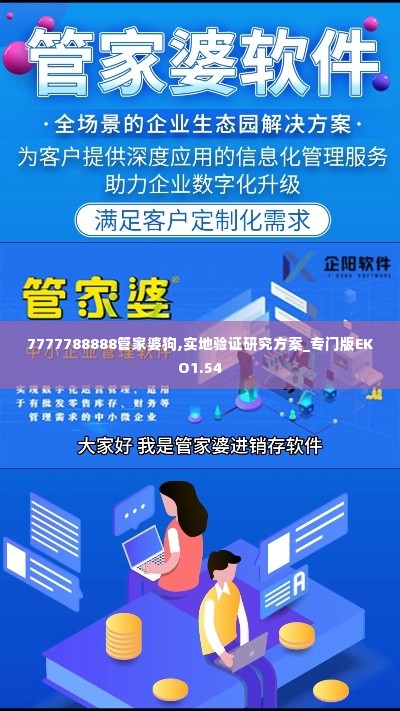 斗志昂扬 第5页