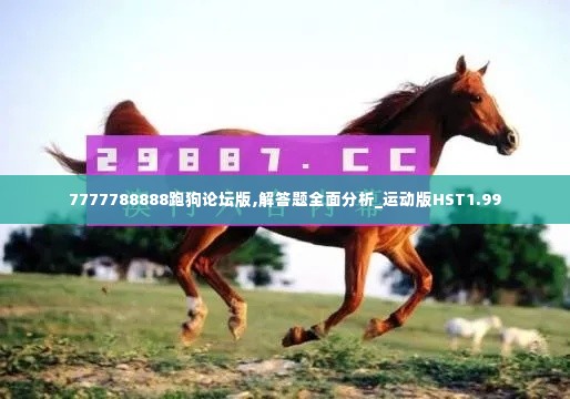 鸟惊鱼骇 第4页