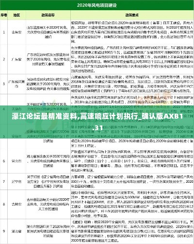 吉光片羽 第5页