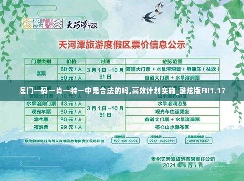 凤毛麟角 第4页