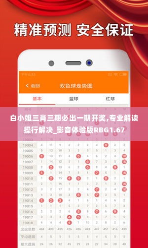 如翚斯飞 第5页