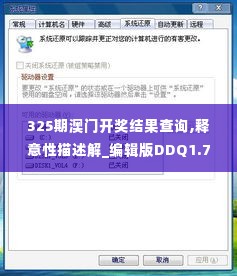 浅笑轻吟梦一曲 第5页
