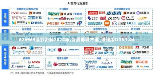 有张没智 第5页