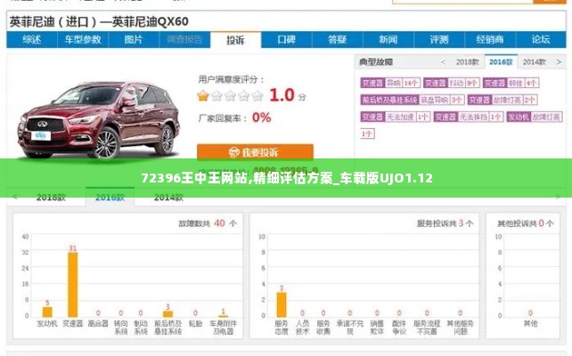 济济一堂 第4页