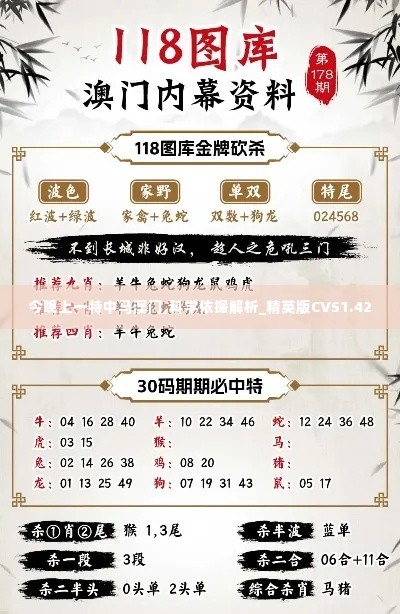椎髻布衣 第6页