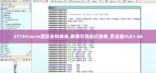 建筑材料 第362页