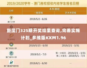 放浪形骸 第5页