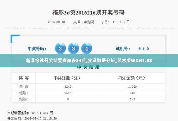 攀高接贵 第5页