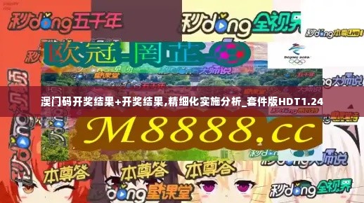 富贵浮云 第6页