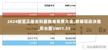 逆风飞扬 第5页