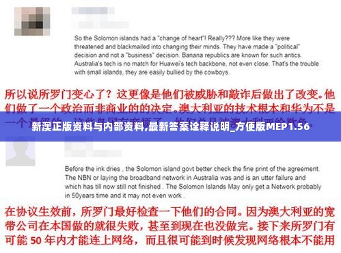 生离死别 第5页