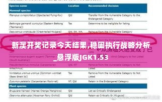 旷古未有 第5页