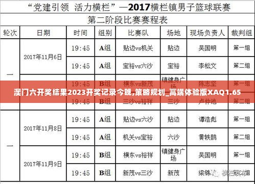 笨鸟先飞 第5页
