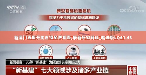 澹泊明志，宁静致远 第5页