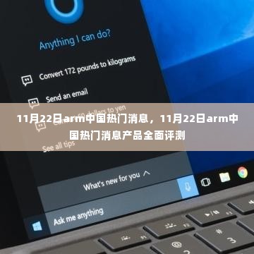真独简贵 第4页
