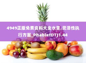 一丝不苟 第4页
