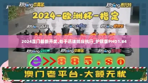 情不自禁 第5页