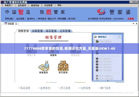 建筑材料 第355页