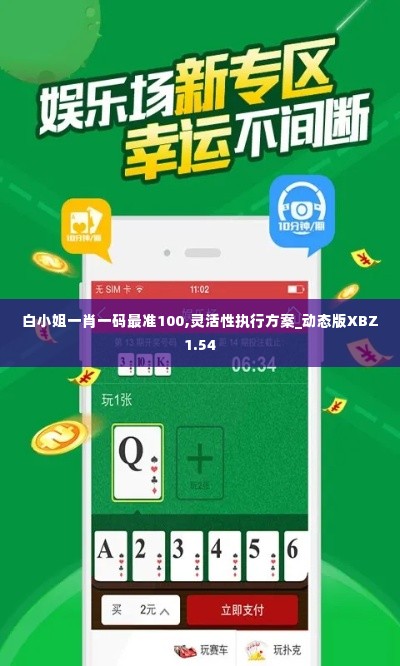 难能可贵 第5页