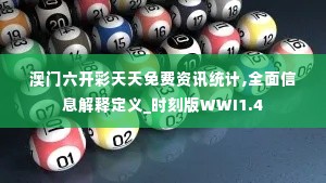 千娇百媚 第6页